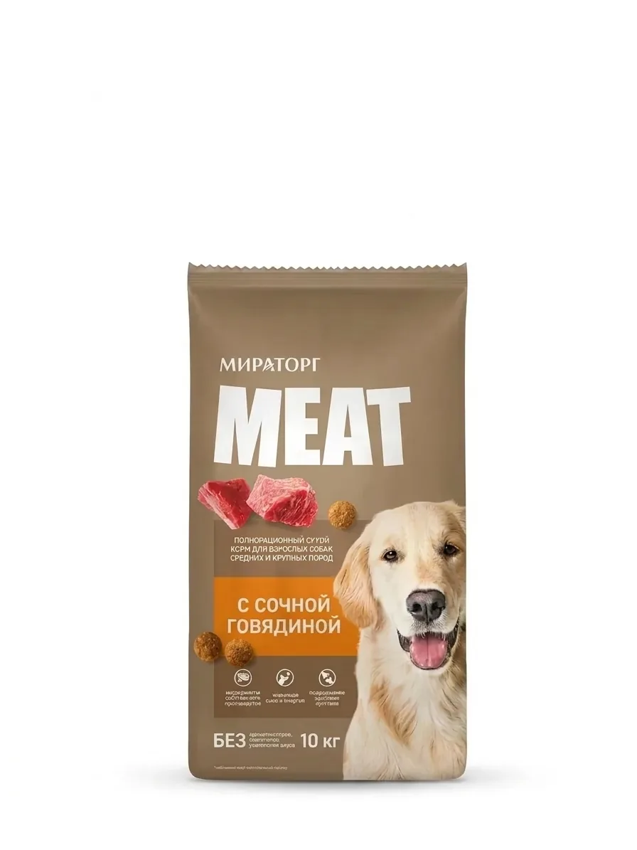 Сухой корм для собак средних и крупных пород Мираторг Meat с говядиной, 10 кг
