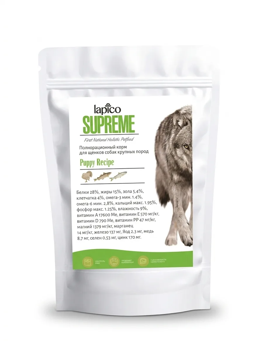 Изображение 1 для Корм сухой "Lapico" Supreme (Лапико) для щенков крупных пород собак, индейка, 12кг