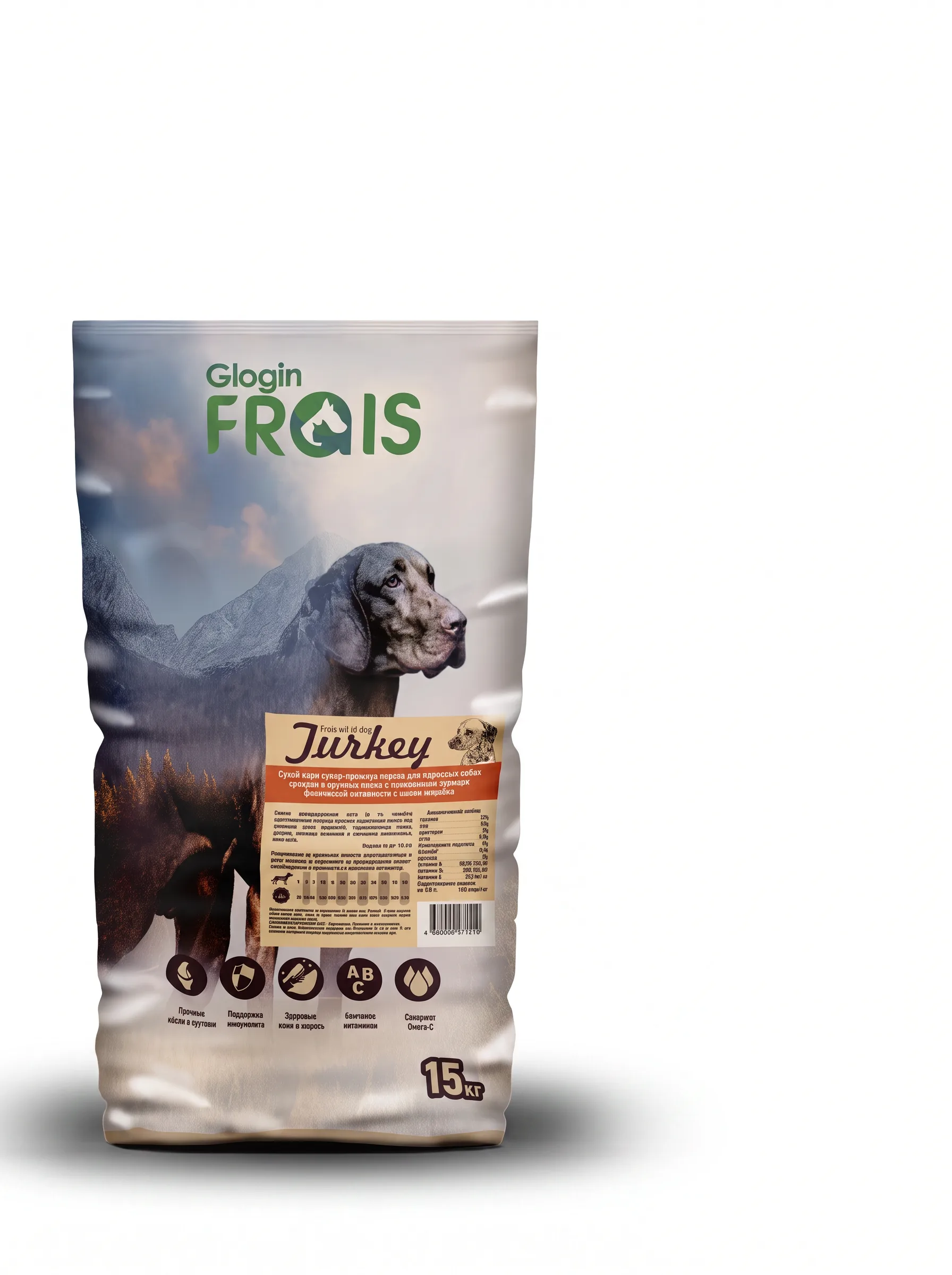 Изображение 1 для Сухой корм Frais Adult Dog Turkey для взрослых собак средних и крупных пород с нормальным уровнем физической активности с мясом индейки, 15 кг