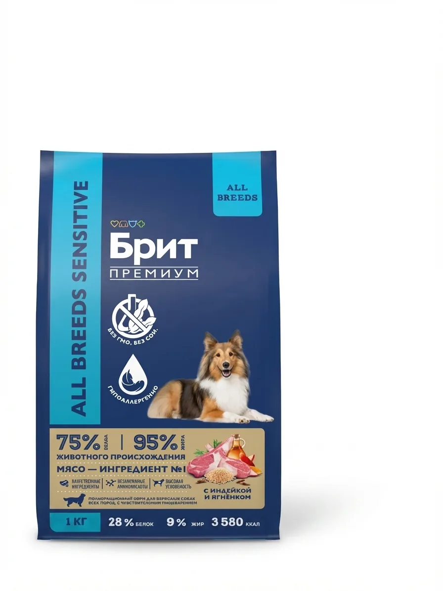 Изображение 1 для Корм сухой Brit Premium Dog Sensitive для собак с чувствительным пищеварением, с ягненком и индейкой, 1 кг