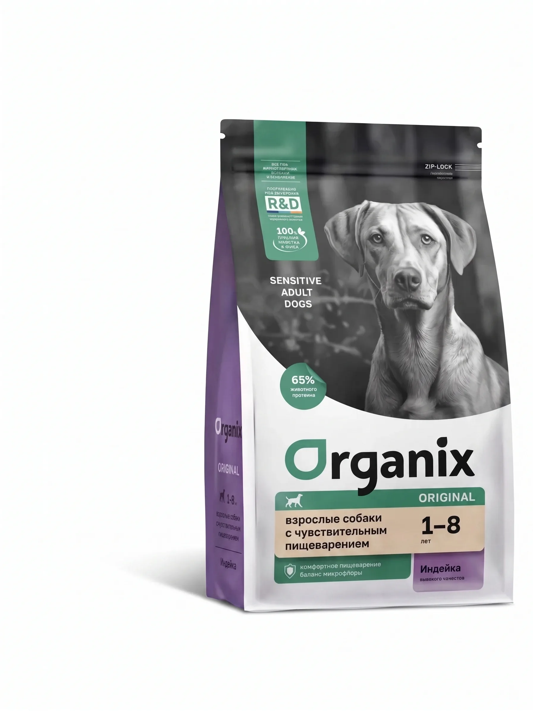 Изображение 1 для Organix Сухой корм для взрослых собак с индейкой, фруктами и овощами для чувствительного пищеварения, Adult Sensitive Dog Turkey, 10 кг