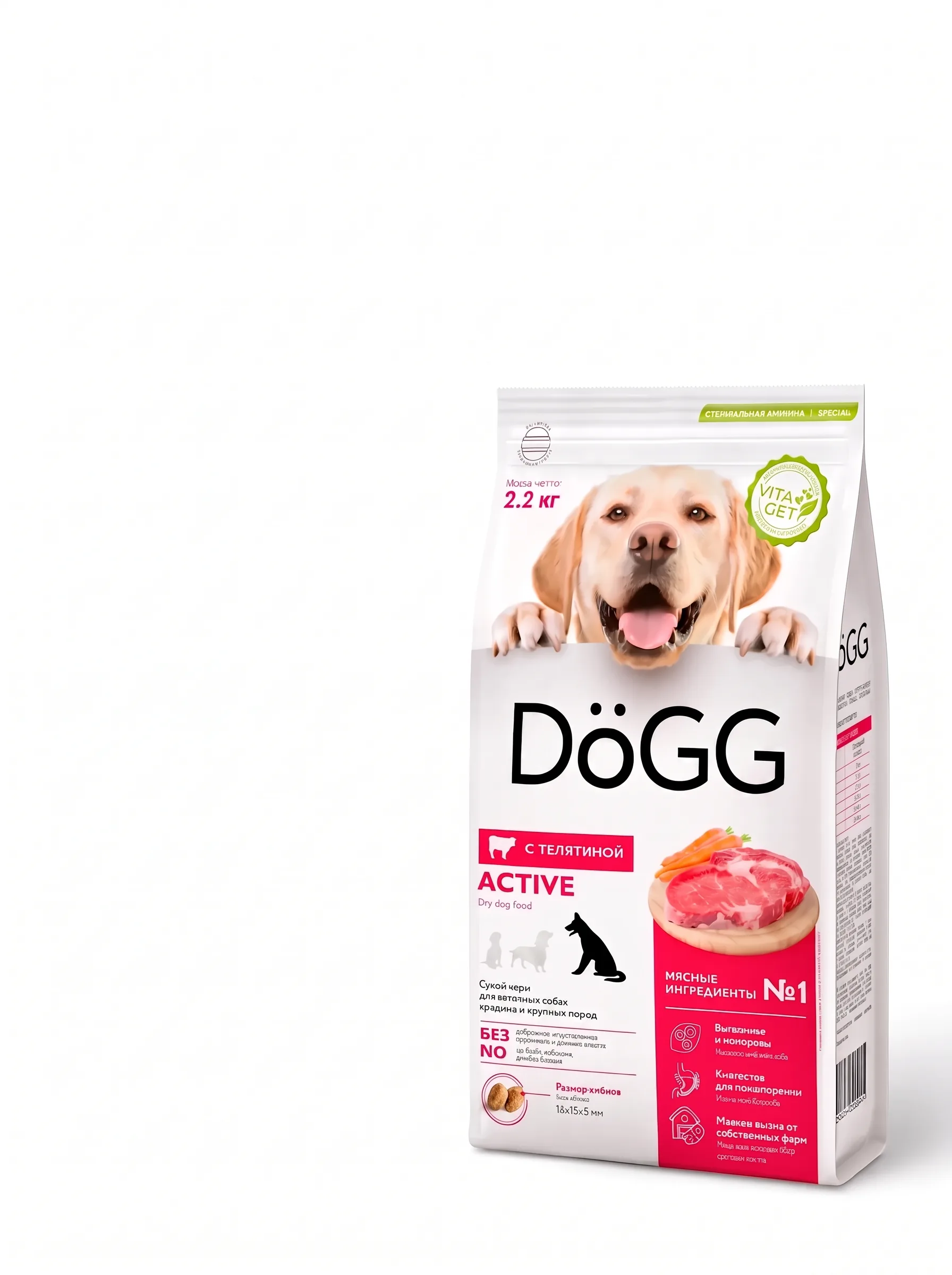 Изображение 1 для Сухой корм DoGG ACTIVE для активных собак средних и крупных пород, с Телятиной, 2,2 кг