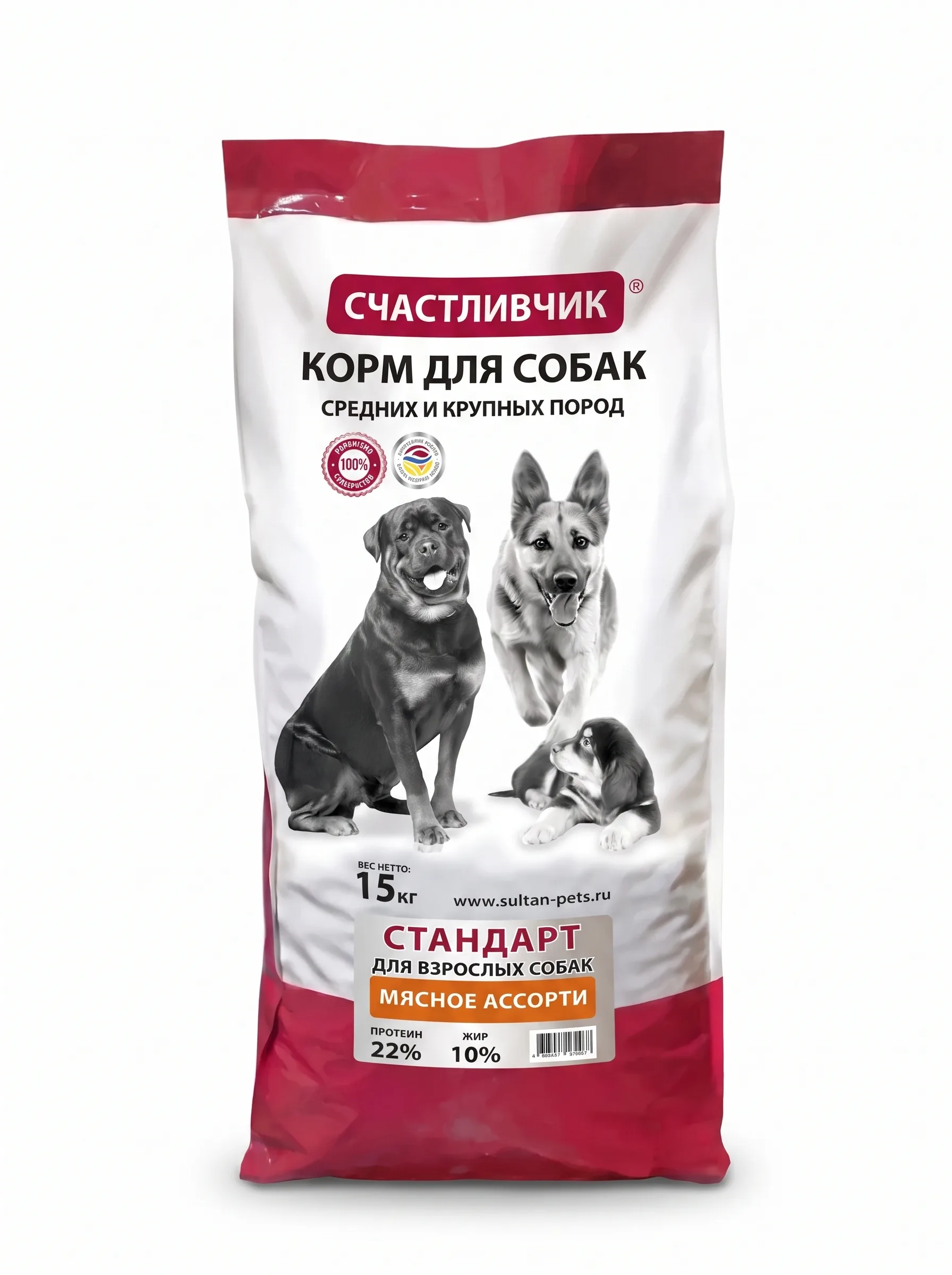 Изображение 1 для СЧАСТЛИВЧИК СТАНДАРТ 15 кг полнорационный корм для взрослых собак средних и крупных пород мясное ассорти