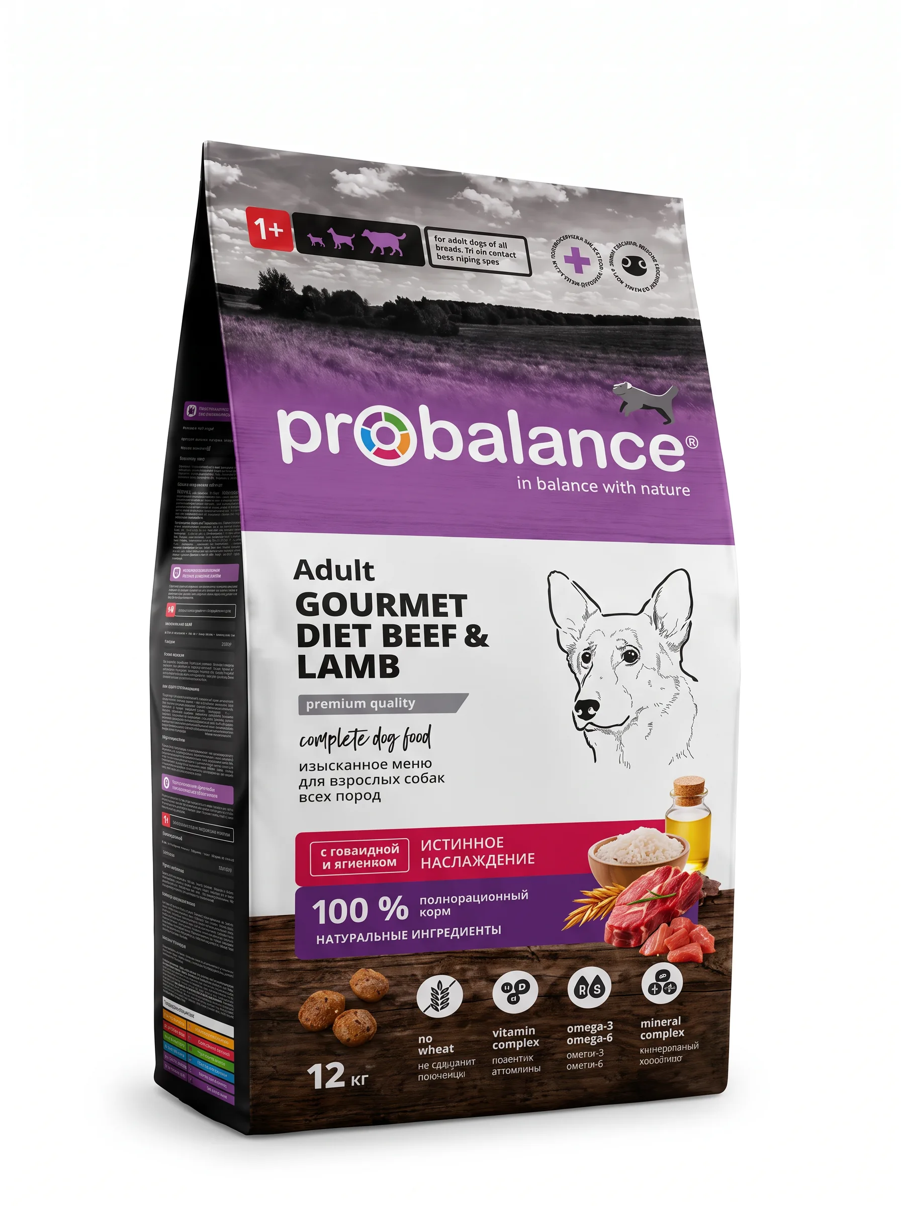 Изображение 1 для Сухой корм Пробаланс / ProBalance Gourmet diet BEEF & LAMB 12 кг, для взрослых собак всех пород с говядиной и ягненком