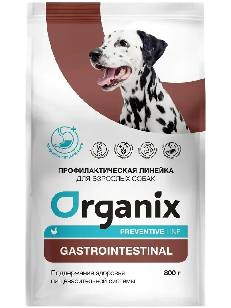 Изображение 1 для Organix Dog Preventive Line Gastrointestinal Сухой корм для поддержания здоровья пищеварительной системы собак, 800 г / Органикс, профилактическая линейка
