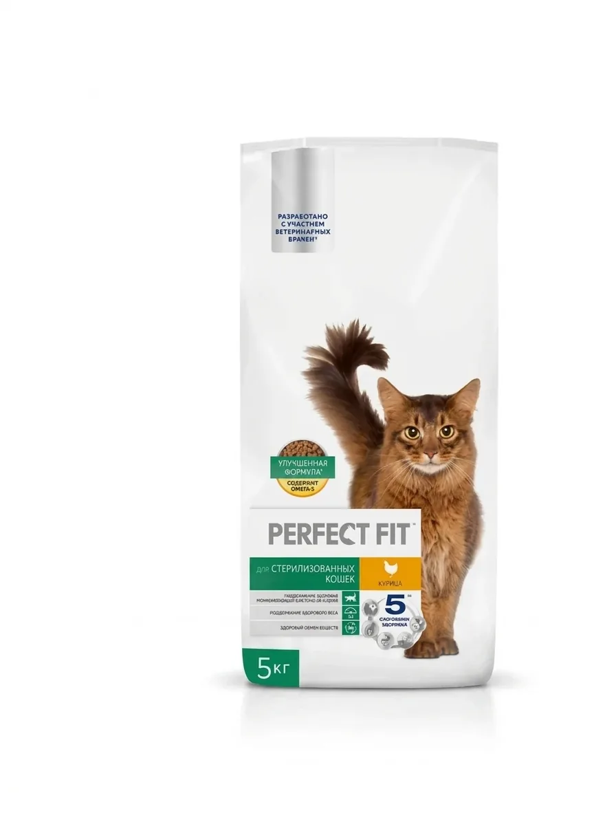 Изображение 1 для Сухой корм для стерилизованных кошек Perfect Fit с курицей, 5 кг