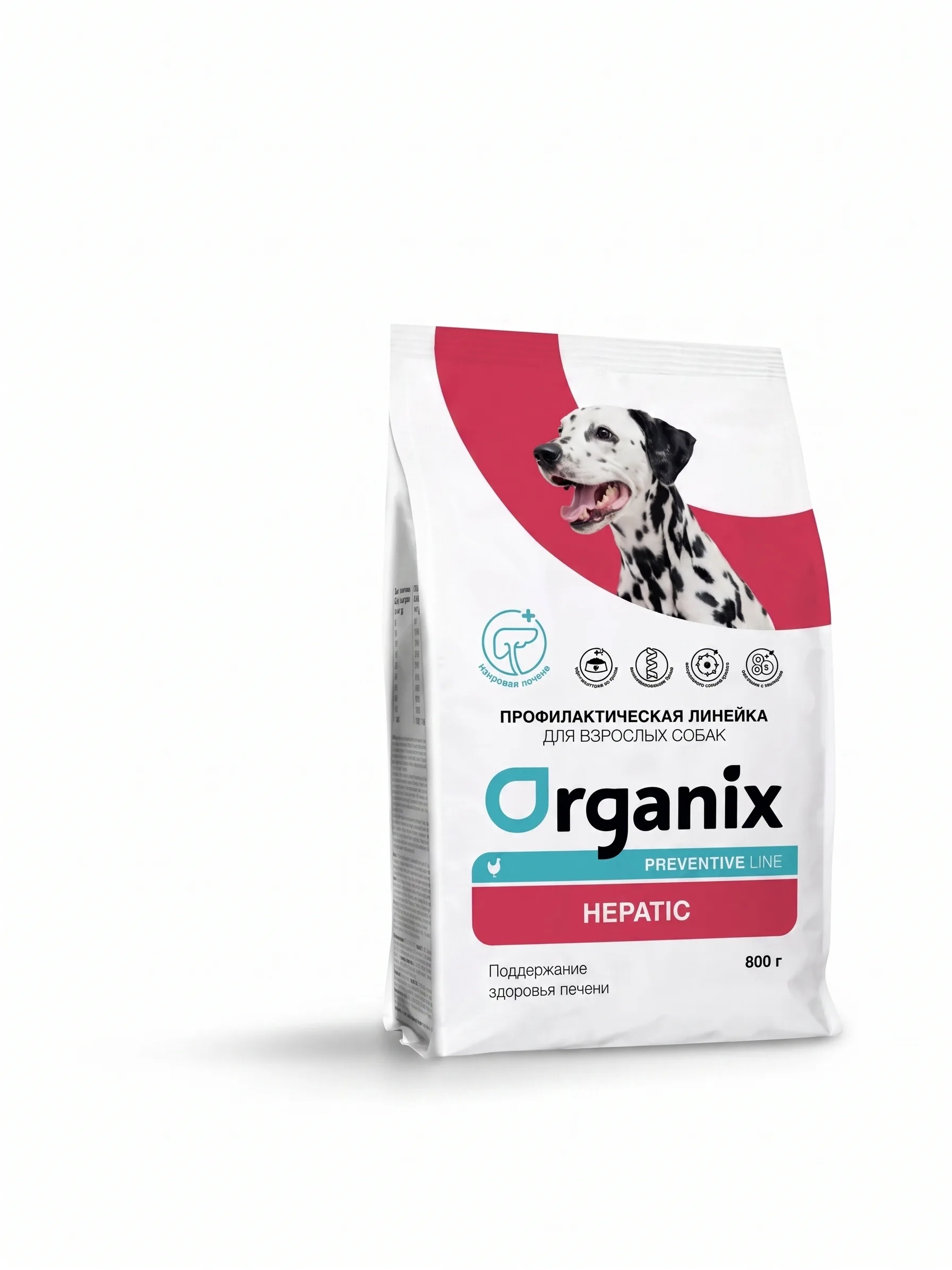 Изображение 1 для Organix prof (профилактика) Hepatic сухой корм для собак "Поддержание здоровья печени", 800 гр