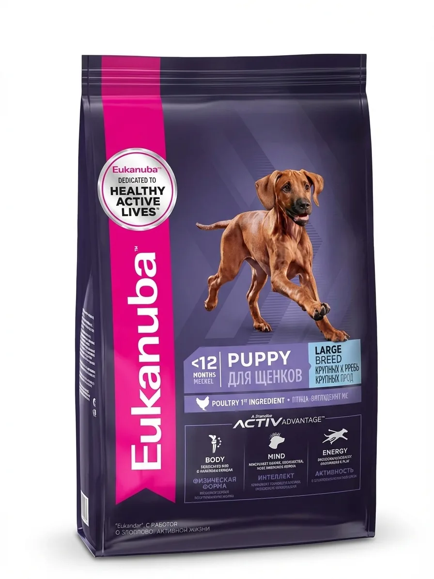Изображение 1 для Сухой корм для щенков Eukanuba Large Breed для крупных пород с птицей, 3 кг