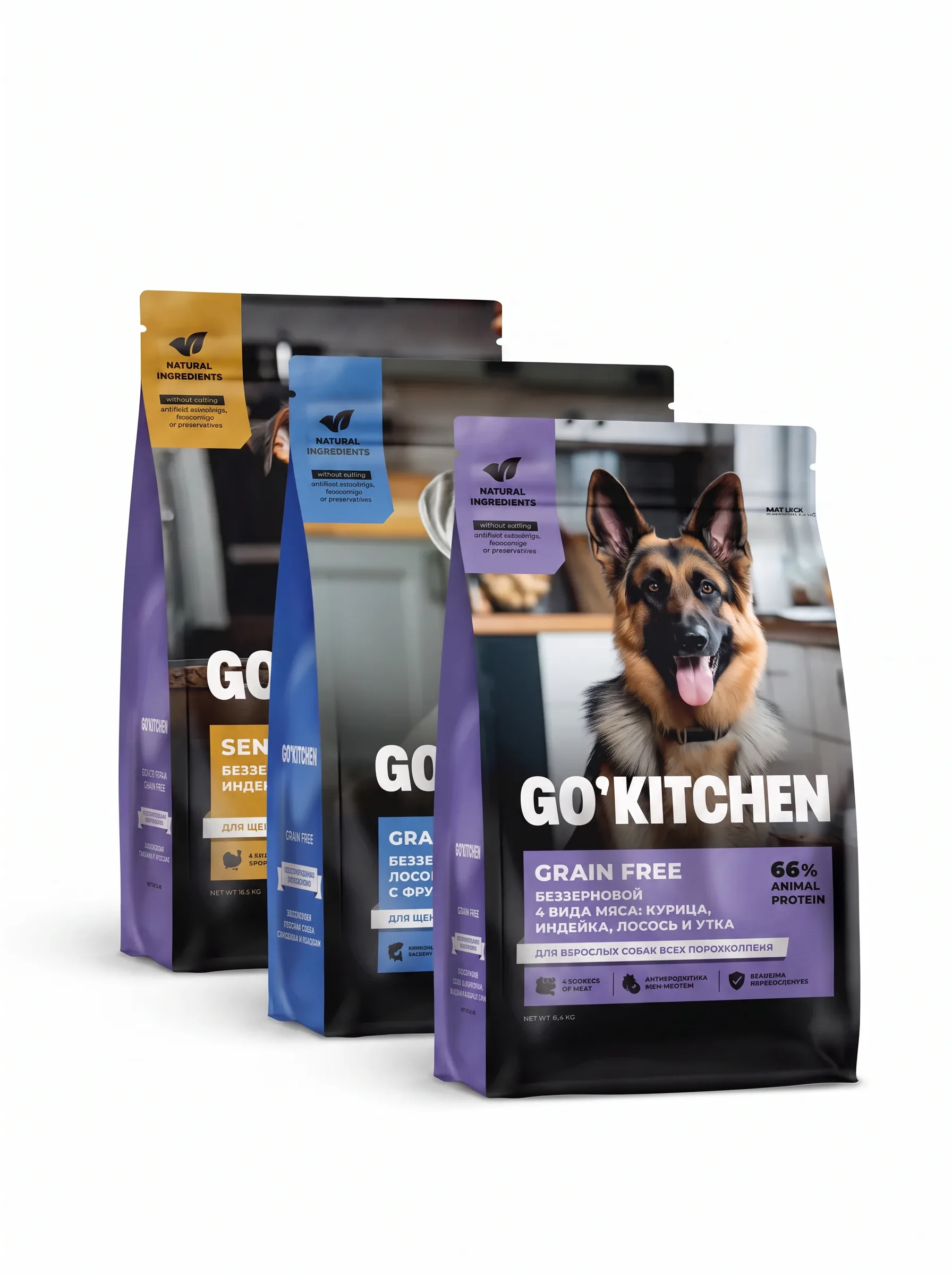 Изображение 1 для GO'KITCHEN Сухой корм для собак, набор ХОЛИСТИК МЕНЮ, 3 шт по 400 г