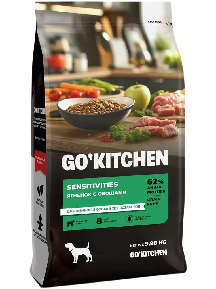 Изображение 1 для GO KITCHEN Dog Sensitivities беззерновой сухой корм холистик для взрослых собак и щенков с чувствительным пищеварением, ягненок, овощи 9,98 кг / Гоу Китчен Holistic Grain Free