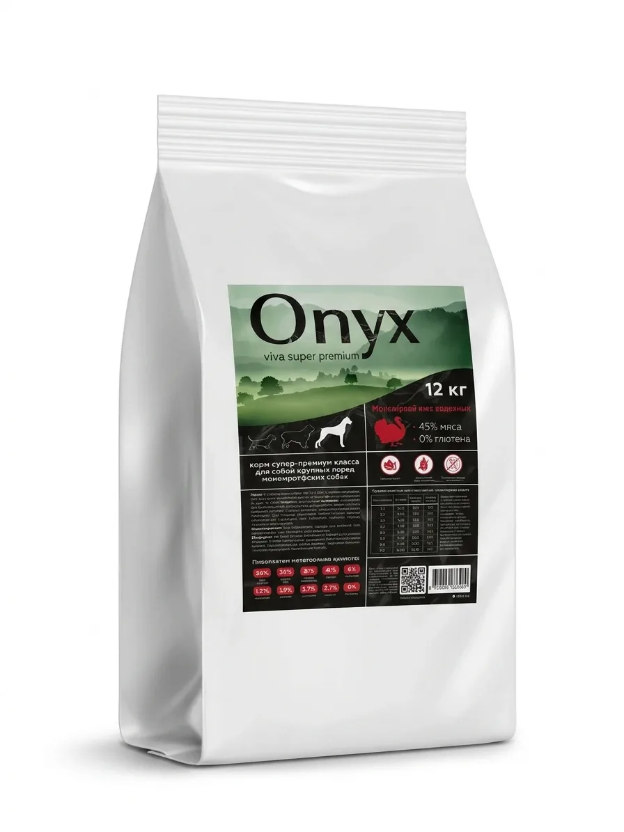 Изображение 1 для Onyx сухой корм для собак крупных пород, супер-премиум, монопротеин индейка, 12 кг