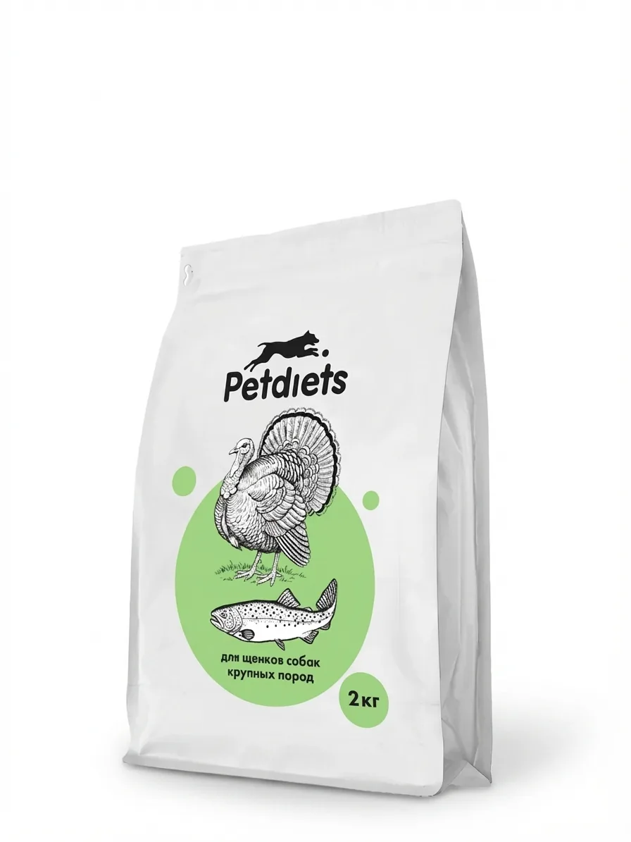 Изображение 1 для Корм сухой "Petdiets" (Петдаетс) для щенков и подростков крупных пород собак, индейка, 2кг