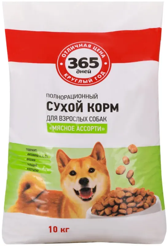 Изображение 1 для Корм сухой для собак 365 ДНЕЙ Мясное ассорти, 10кг / Корм для собак / Сухой корм для собак / Собачий корм