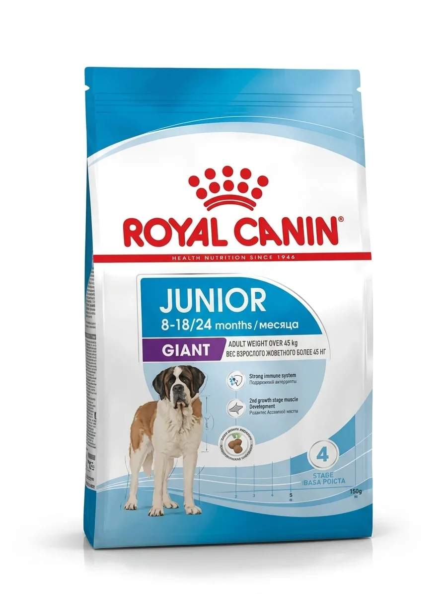 Изображение 1 для Сухой корм для щенков Royal Canin Giant Junior для очень крупных пород, 15 кг