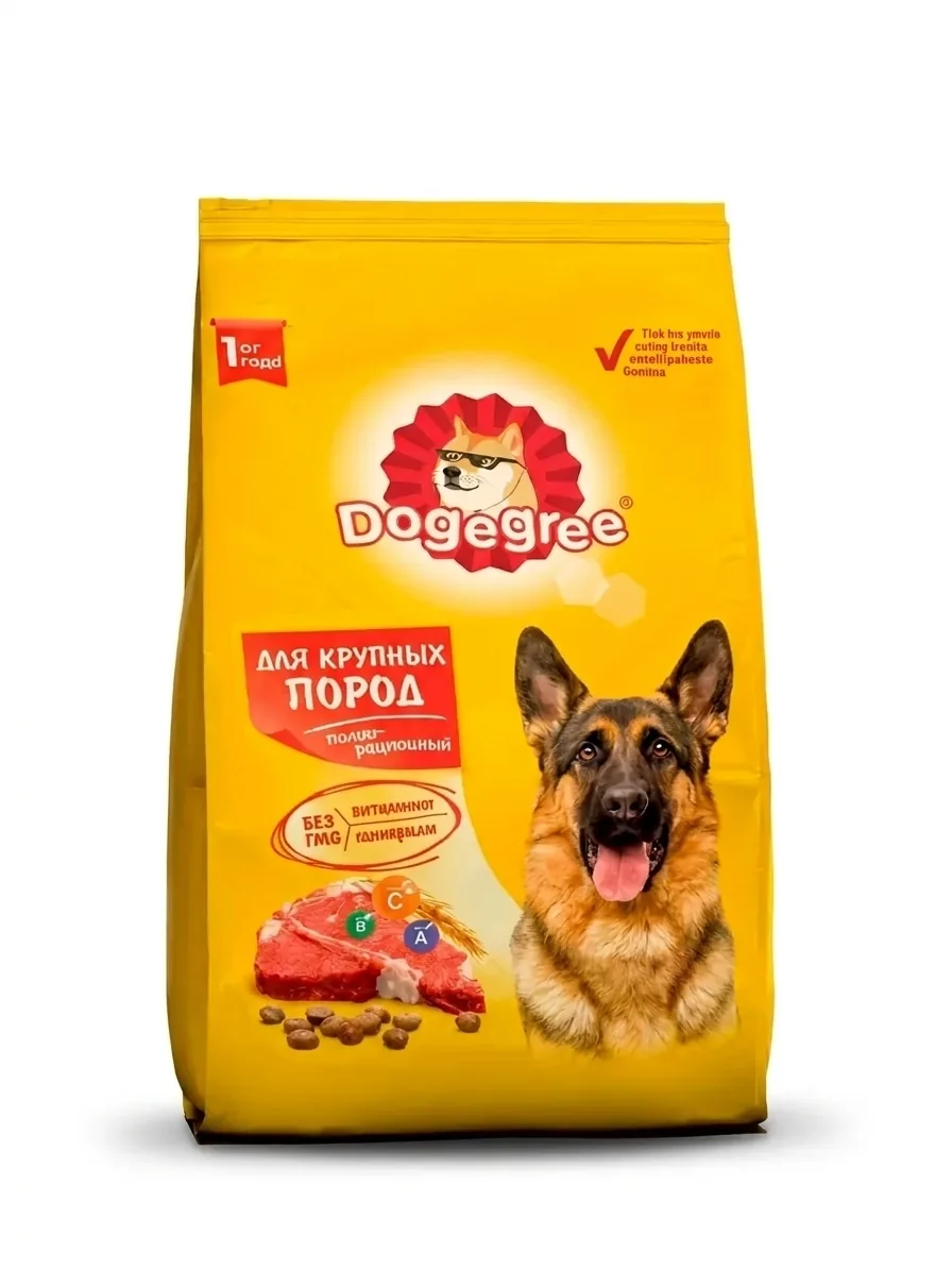 Изображение 1 для Корм сухой для собак с высокой активностью, от 1 года, Dogegree, 20 кг