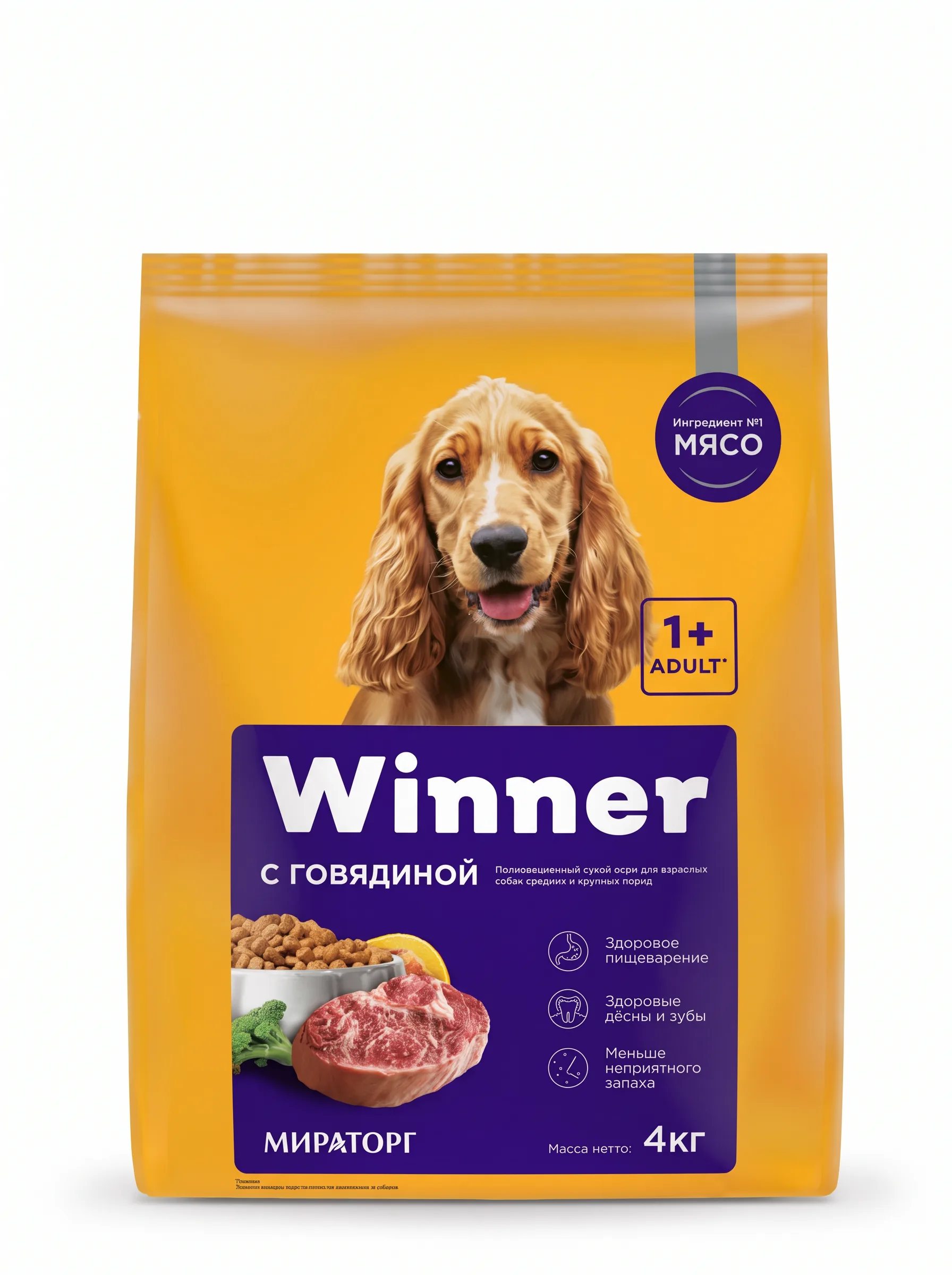 Корм Winner для собак средних и крупных с говядиной 4 кг