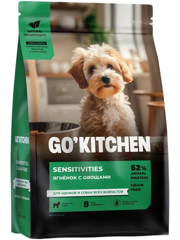 Изображение 1 для GO KITCHEN Dog Sensitivities беззерновой сухой корм холистик для взрослых собак и щенков с чувствительным пищеварением, ягненок, овощи 5,44 кг / Гоу Китчен Holistic Grain Free