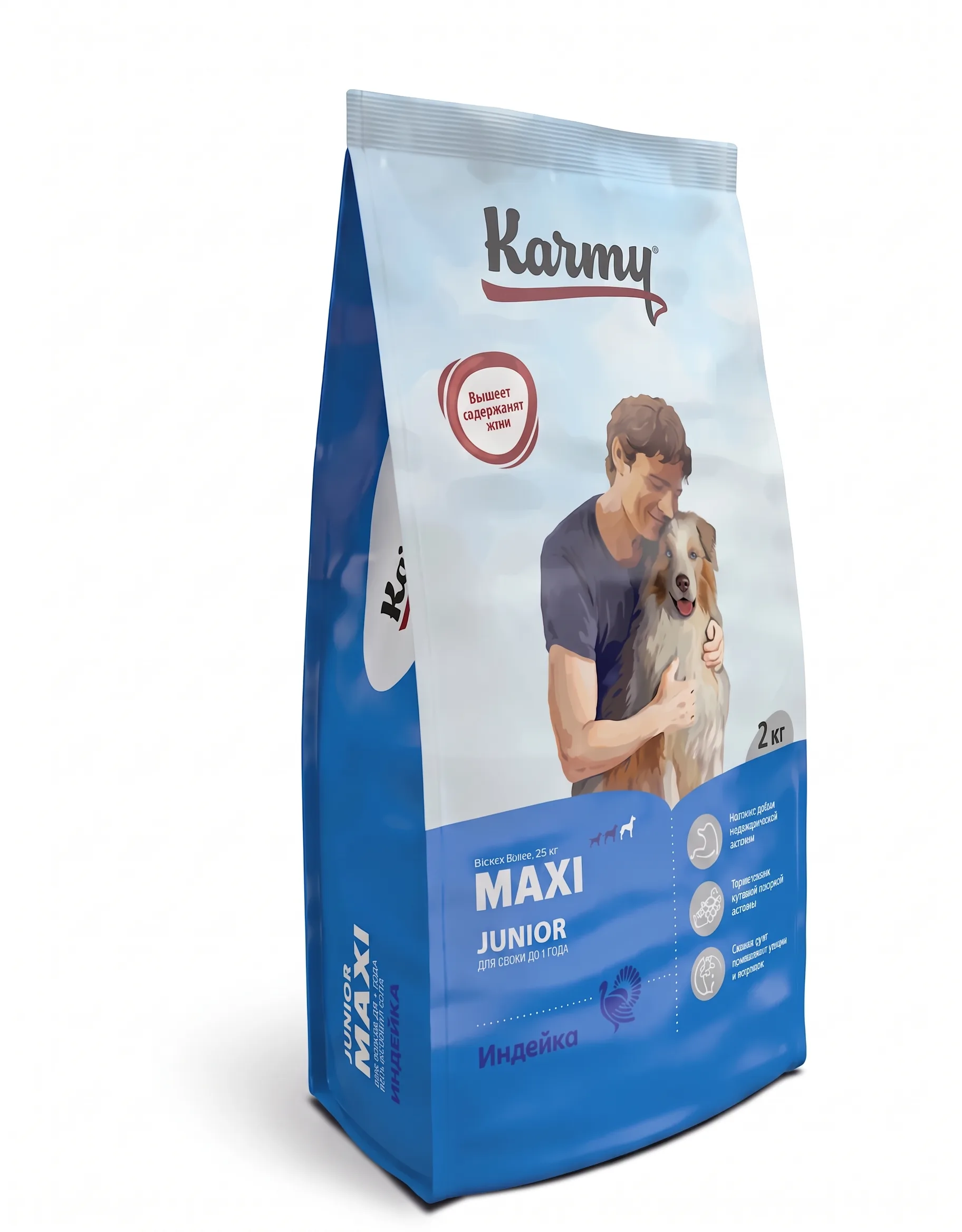 Изображение 1 для Karmy для собак MAXI JUNIOR 2 кг, Карми для щенков крупных пород Макси Юниор с индейкой