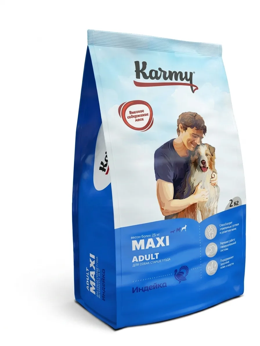 Изображение 1 для Сухой корм для собак крупных пород старше 1 года KARMY индейка 2 кг