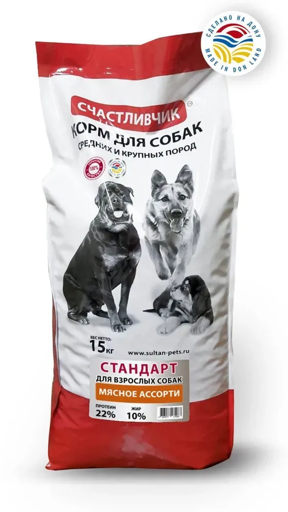 Изображение 1 для СЧАСТЛИВЧИК СТАНДАРТ, сухой корм для собак, мясное ассорти, 15 кг