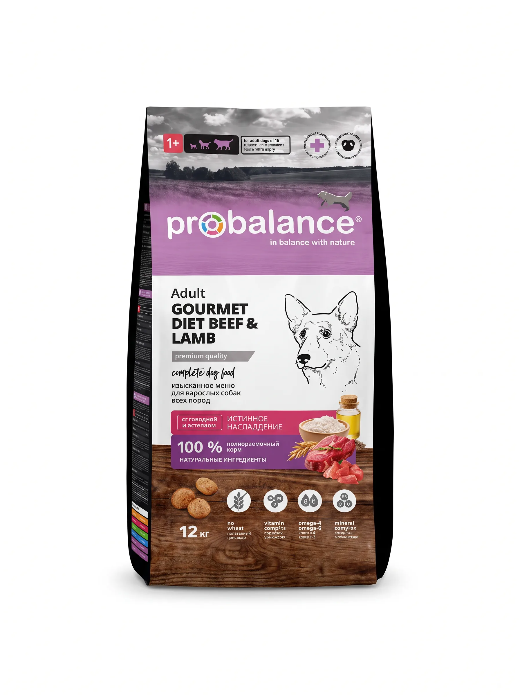 Изображение 1 для Сухой корм Пробаланс / ProBalance Gourmet diet BEEF & LAMB 2шт по 12 кг, для взрослых собак всех пород с говядиной и ягненком