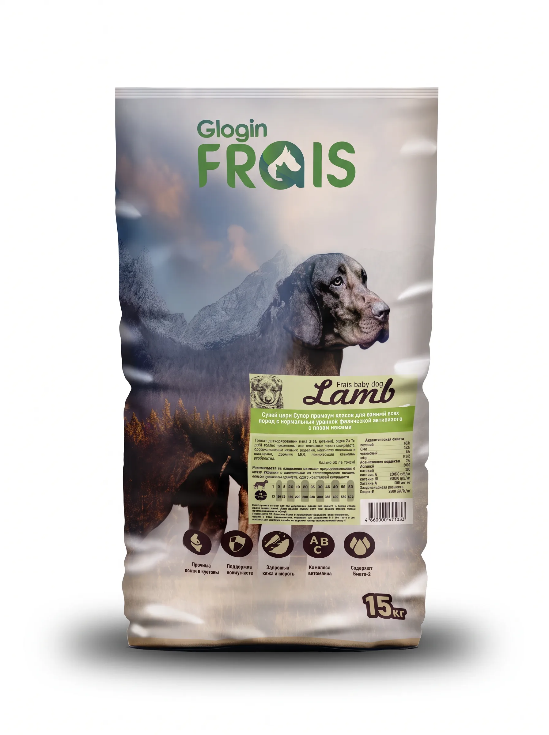 Изображение 1 для Сухой корм Frais Baby Dog Lamb для щенков всех пород с нормальным уровнем физической активности с мясом ягненка, 15 кг