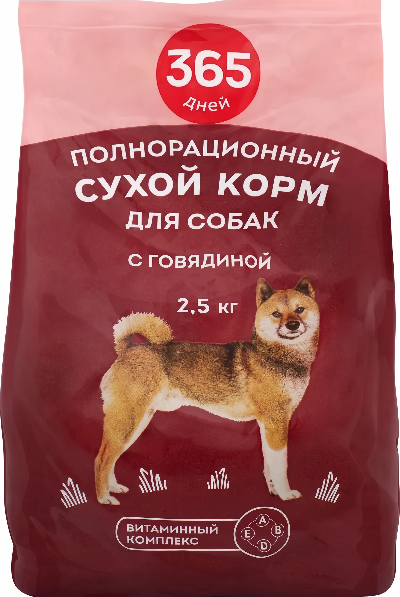Изображение 1 для Корм сухой для собак 365 ДНЕЙ с говядиной, полнорационный, 2,5кг