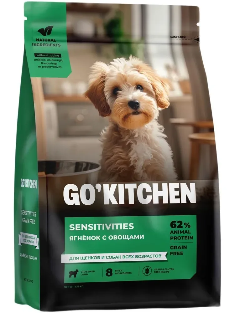 Изображение 1 для GO KITCHEN Dog Sensitivities беззерновой сухой корм холистик для взрослых собак и щенков с чувствительным пищеварением, ягненок, овощи 1,59 кг / Гоу Китчен Holistic Grain Free