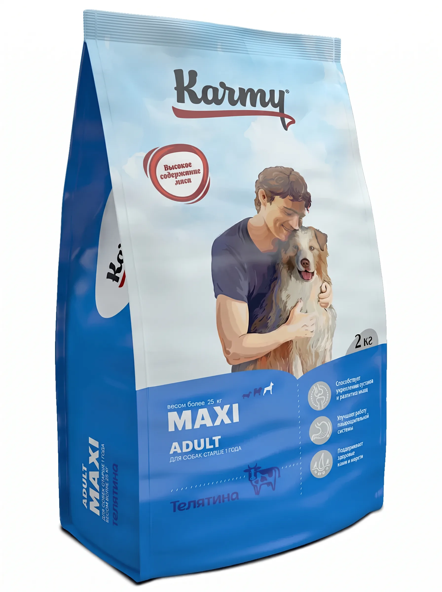 Изображение 1 для KARMY для собак KARMY Maxi Adult Телятина 2 кг, Карми для собак крупных пород