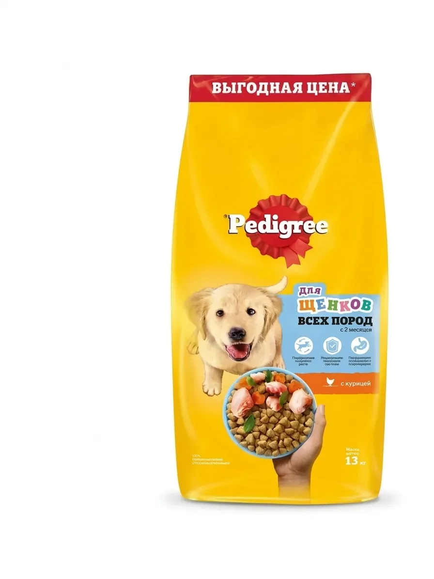 Изображение 1 для Сухой корм PEDIGREE® для щенков всех пород с 2 месяцев, с курицей, 13кг