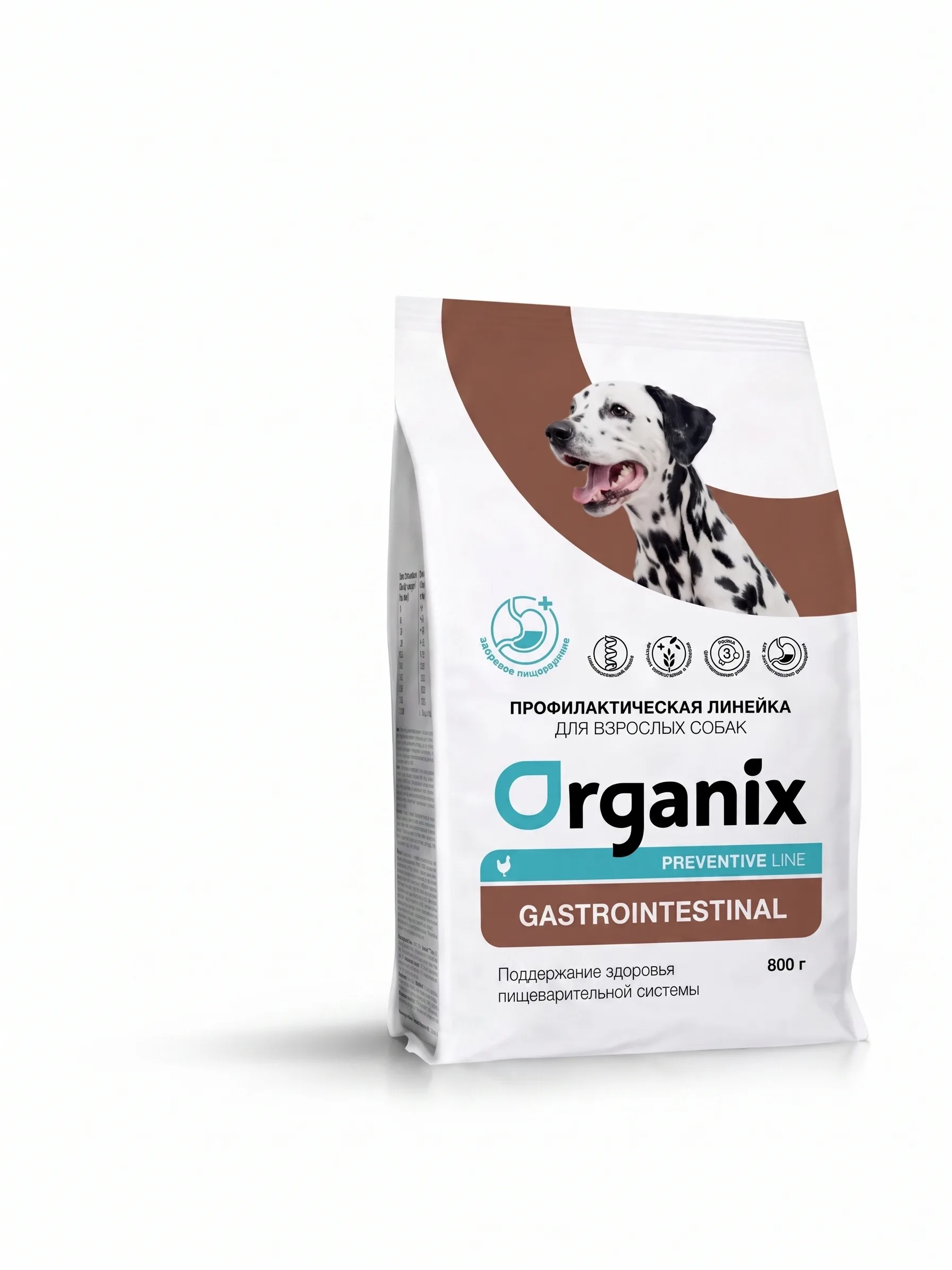 Изображение 1 для Organix prof (профилактика) Gastrointestinal сухой корм для собак "Поддержание здоровья пищеварительной системы", 800 гр