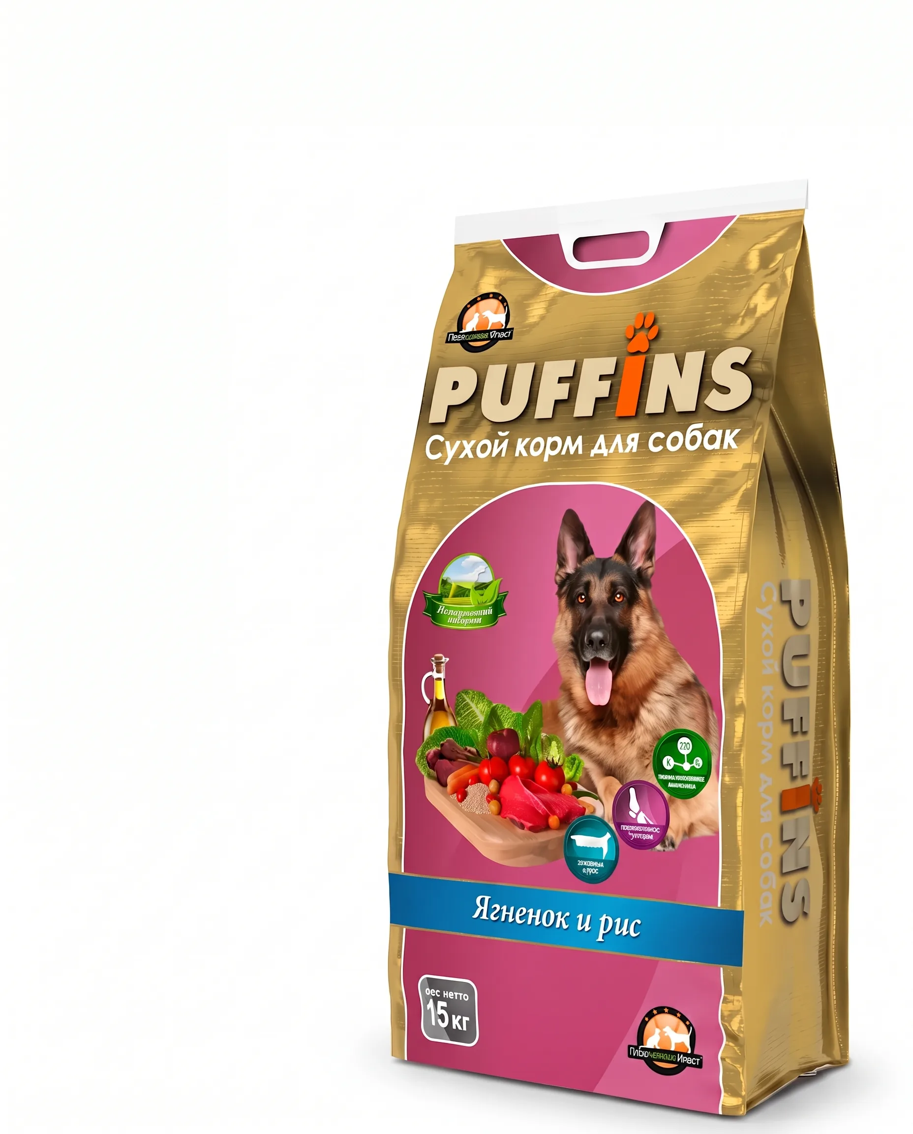 Изображение 1 для Puffins корм для собак сухой, Ягненок и рис, 15кг