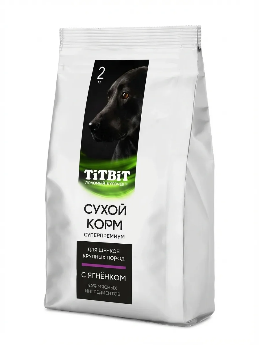 Изображение 1 для Сухой корм для щенков крупных пород собак TiTBiT Суперпремиум с Ягненком 2 кг, 44% мясных ингредиентов.