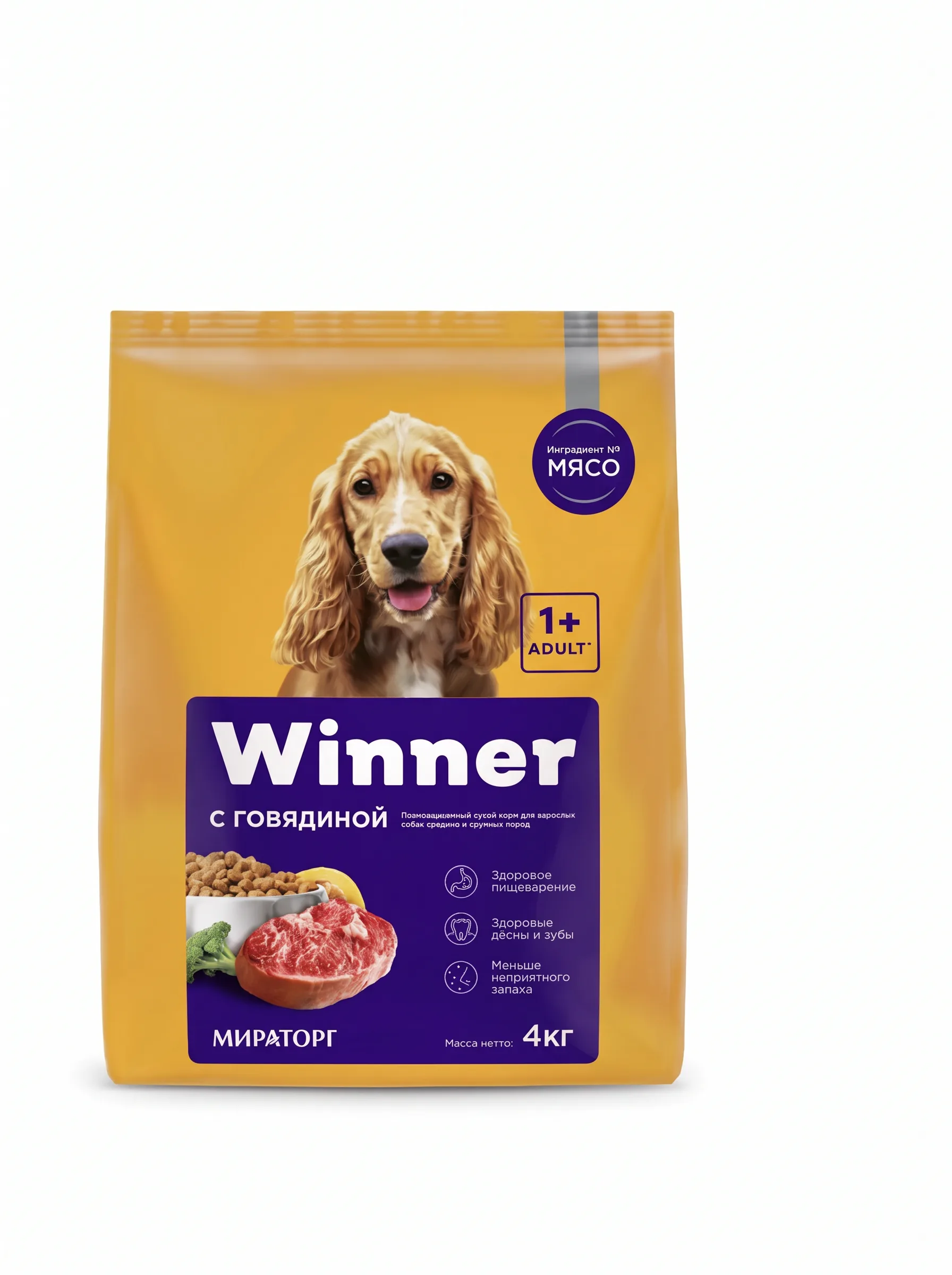 Сухой корм Winner Мираторг с говядиной 4 кг.