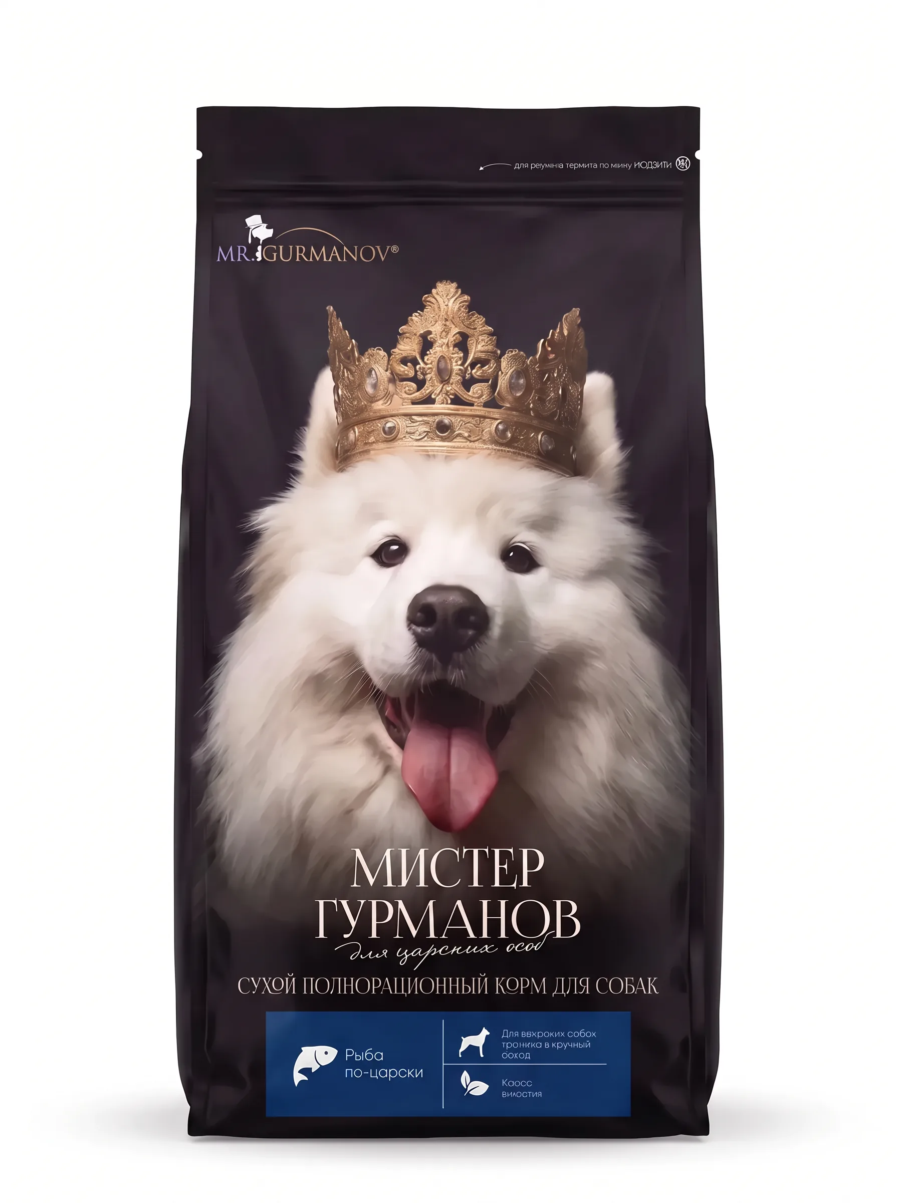 Изображение 1 для Корм для собак сухой 3 кг для крупных пород Рыба по-царски с бататом