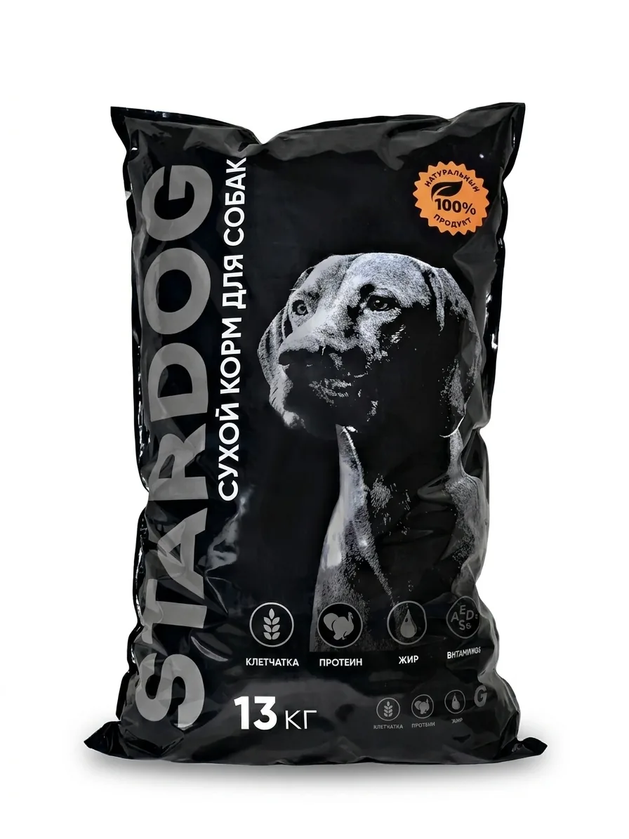 Изображение 1 для Stardog Сухой корм Индейка для собак крупных и средних пород, 13 кг