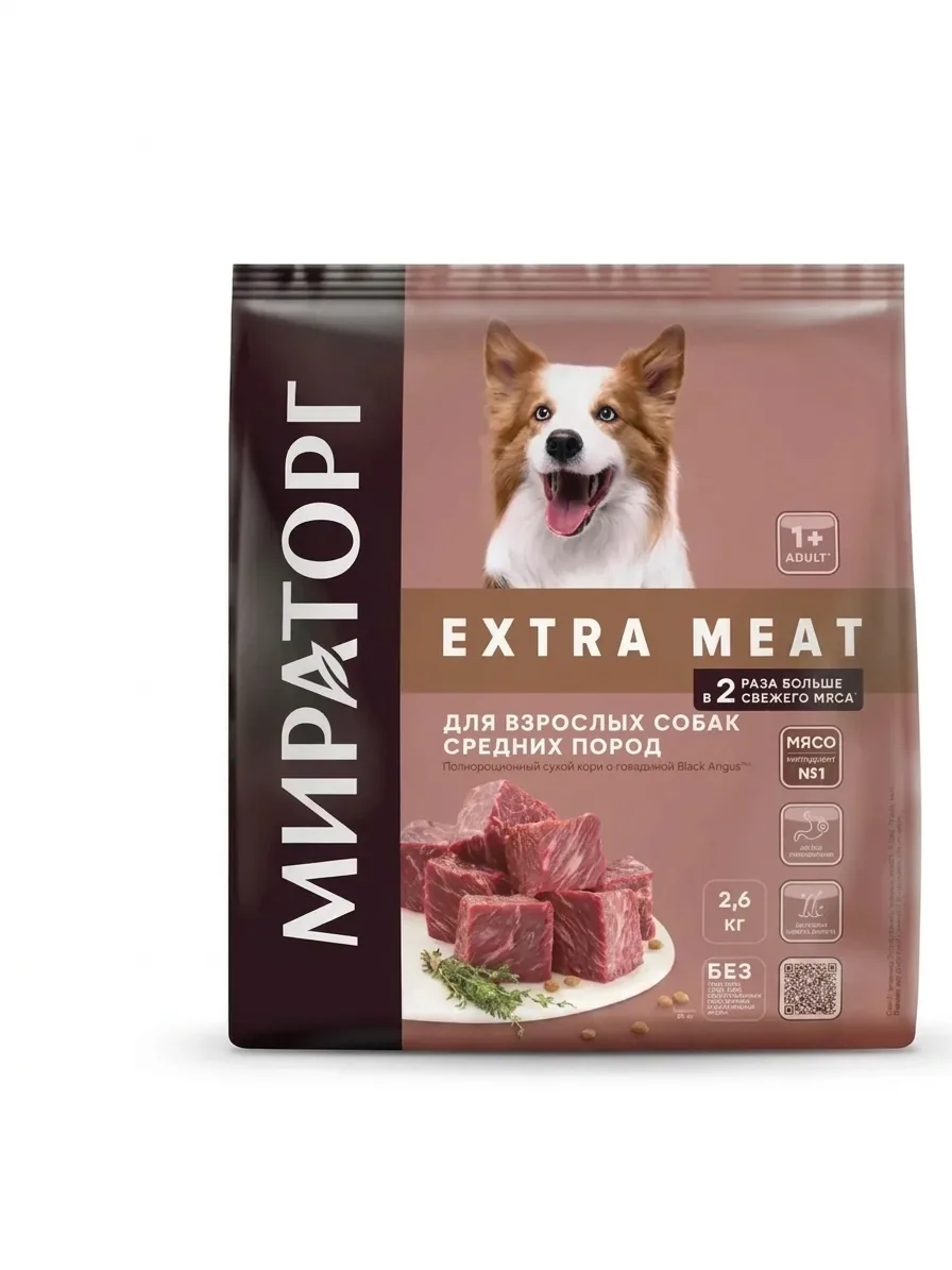 Изображение 1 для Сухой корм для собак средних пород Мираторг Extra Meat с говядиной, 2,6 кг