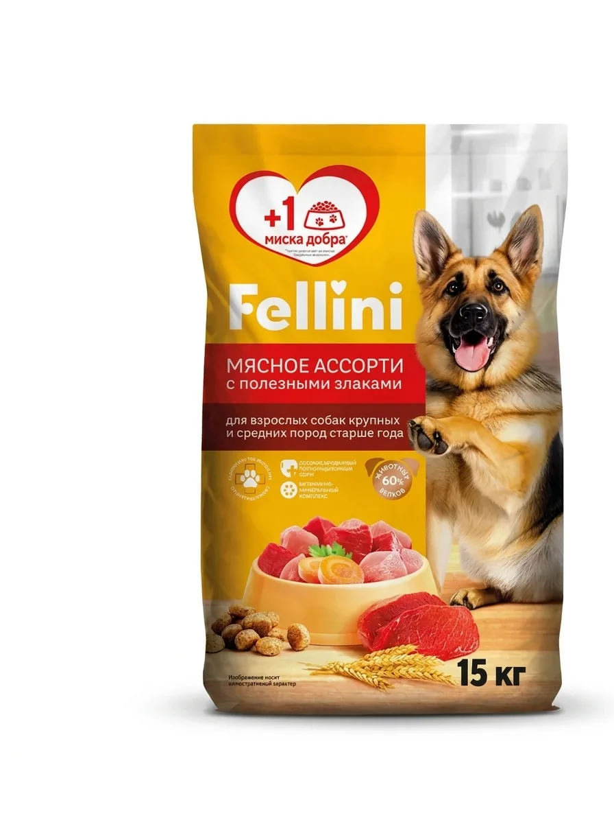 Изображение 1 для Корм сухой для собак Fellini "Мясное ассорти с полезными злаками", 15 кг