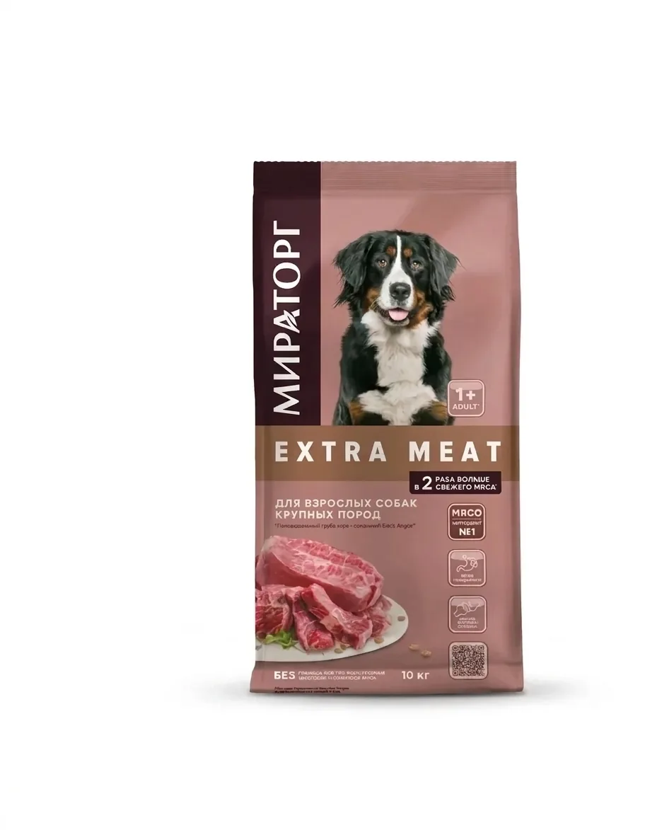 Изображение 1 для Сухой корм для собак крупных пород Мираторг Extra Meat с говядиной, 10 кг