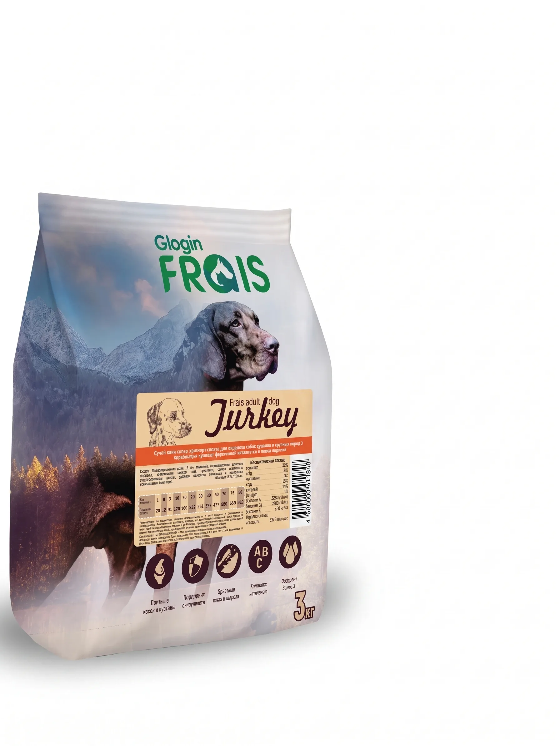 Изображение 1 для Сухой корм для взрослых собак Frais Adult Dog Turkey средних и крупных пород с мясом индейки, 3 кг