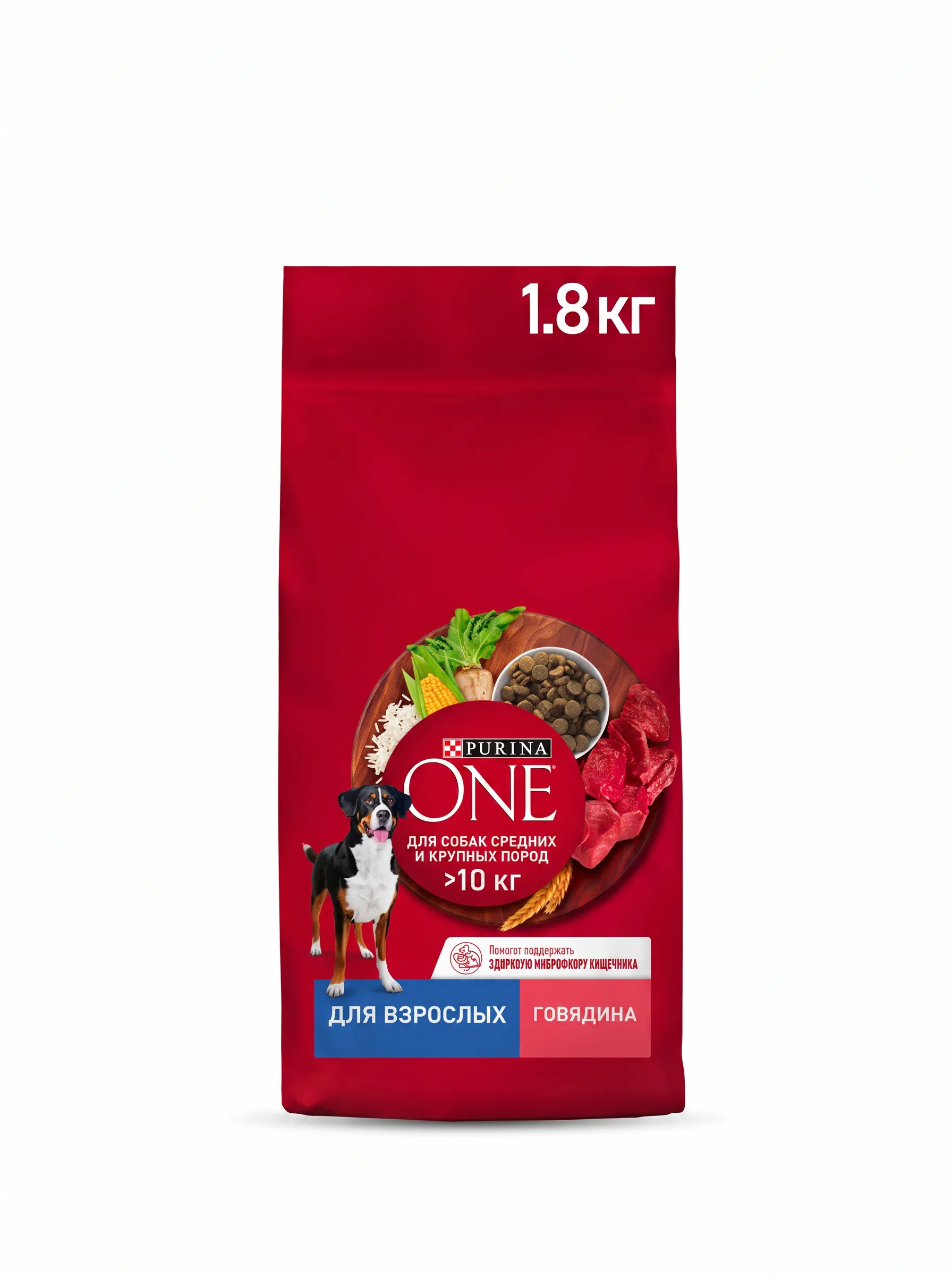 Изображение 1 для Сухой корм Purina One для взрослых собак средних и крупных пород с говядиной и рисом, 1,8 кг