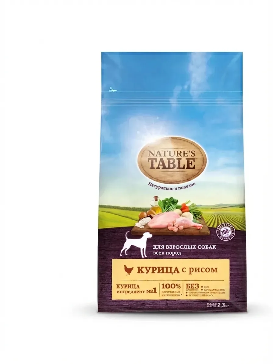 Изображение 1 для Сухой корм для собак Nature’s Table курица с рисом 2,3 кг