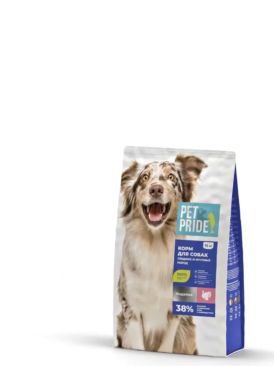 Изображение 1 для Сухой корм для собак средних и крупных пород PET PRIDE с индейкой, 15 кг