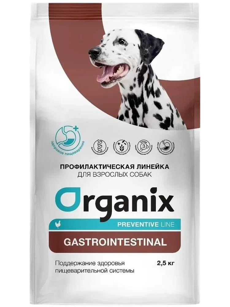 Изображение 1 для Organix Dog Preventive Line Gastrointestinal Сухой корм для поддержания здоровья пищеварительной системы собак, 2,5 кг / Органикс, профилактическая линейка