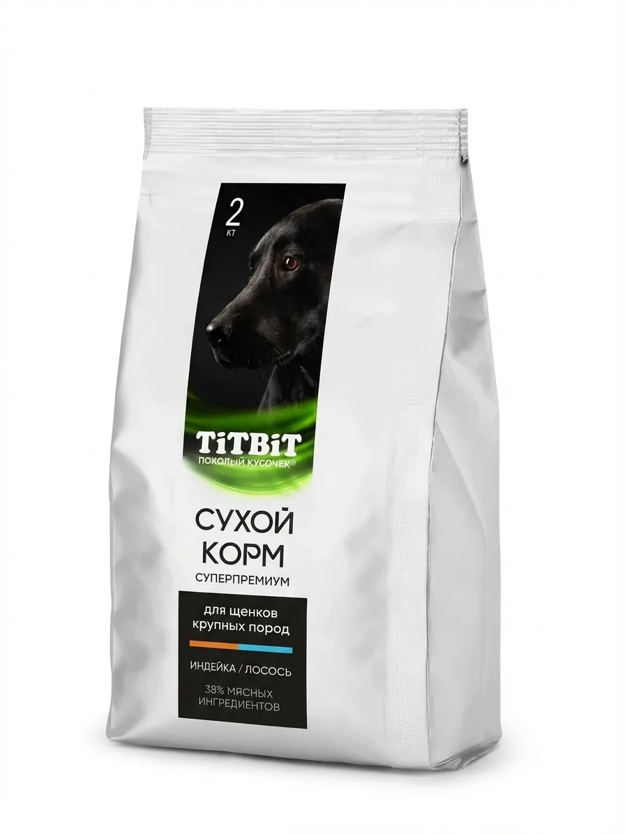 Изображение 1 для Сухой корм для щенков крупных пород собак TiTBiT Суперпремиум Индейка/Лосось 2 кг, 46% мясных ингредиентов.