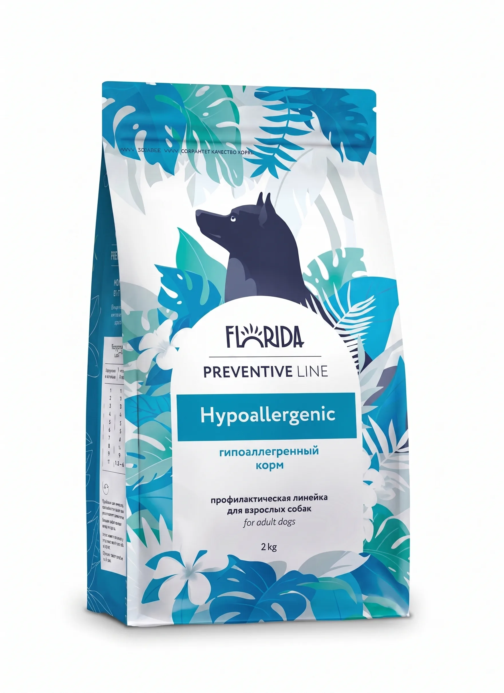 Изображение 1 для FLORIDA Preventive Line Hypoallergenic Сухой корм для собак, Гипоаллергенный, 2 кг
