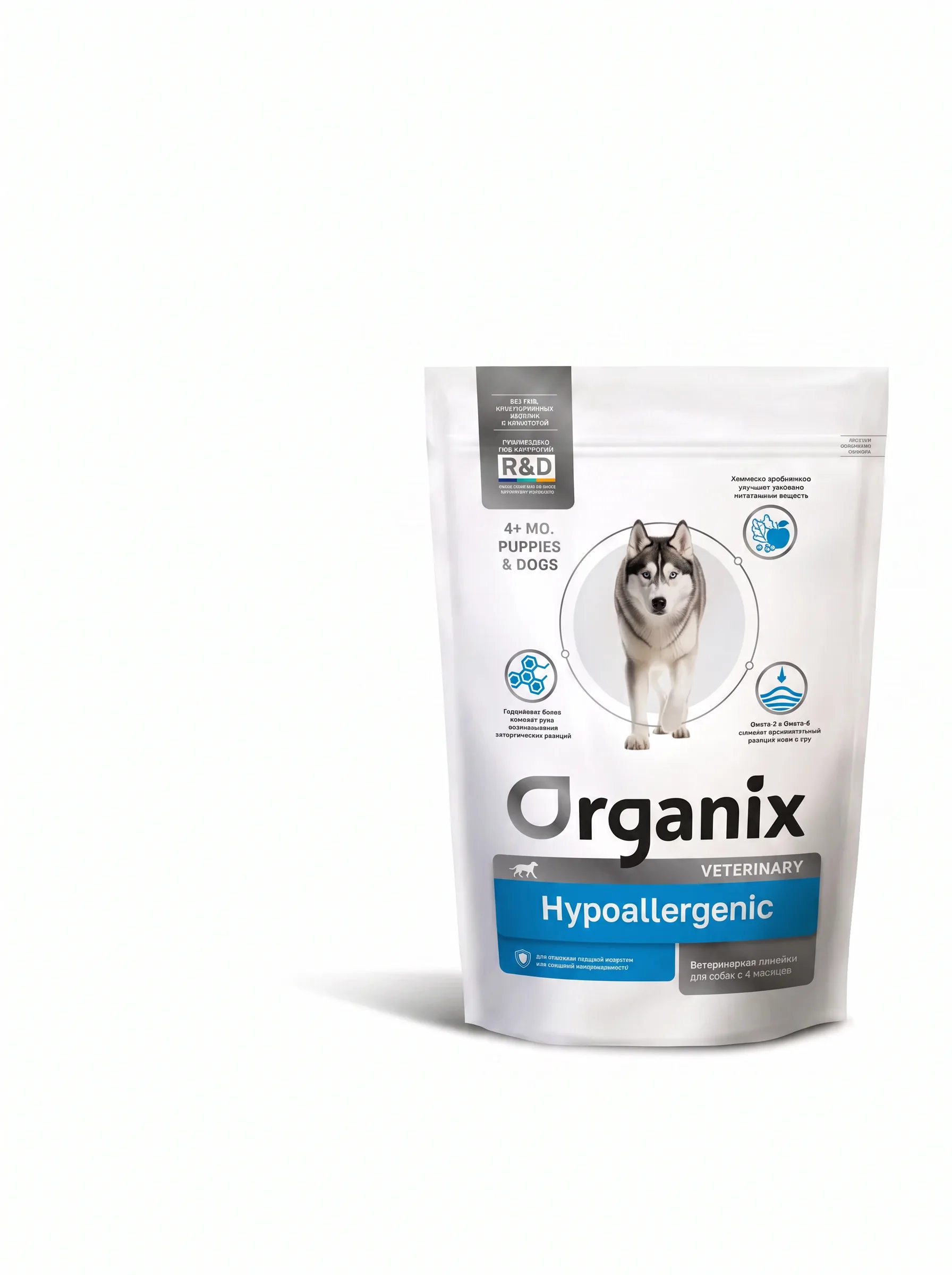 Organix vet HYPOALLERGENIC сухой диетический корм для собак при пищевой аллергии 2,5 кг