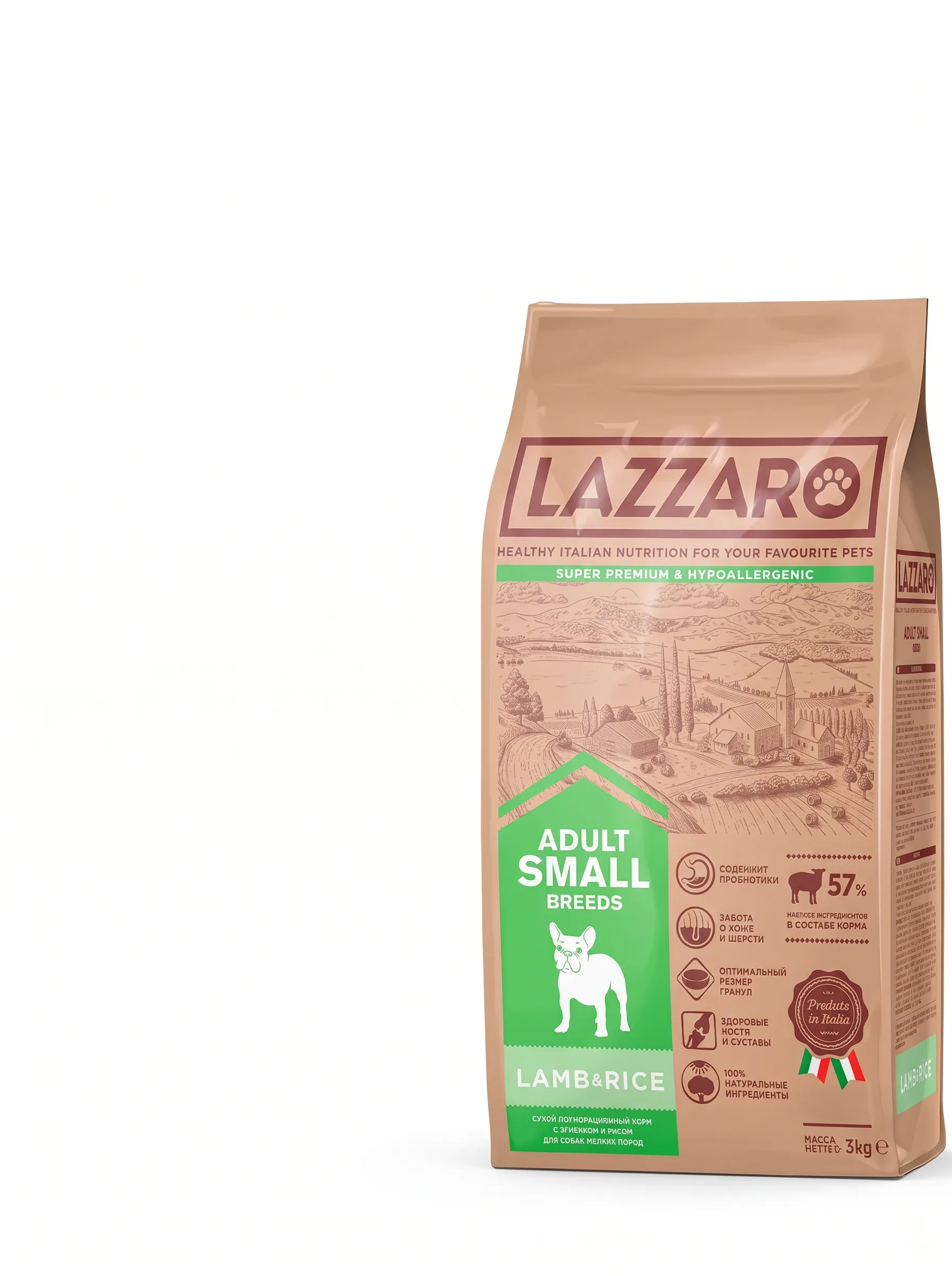 Изображение 1 для Корм для собак сухой мелких пород 3 кг LAZZARO с Ягненком и Рисом