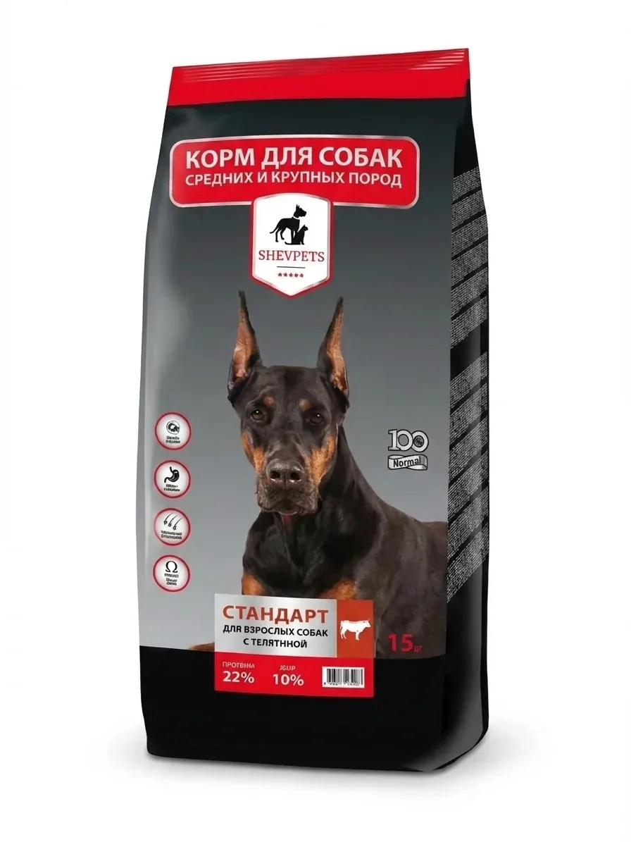 Изображение 1 для Сухой корм SHEVPETS Стандарт с Телятиной для собак средних и крупных пород, 15 кг