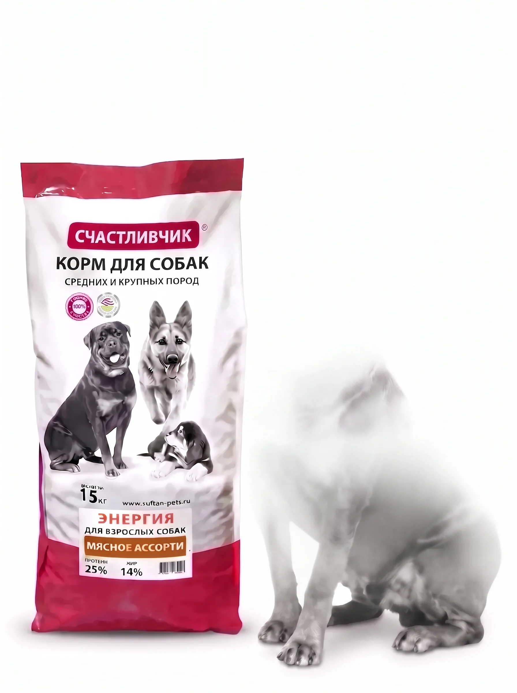 Изображение 1 для Корм сухой 15 кг Мясное ассорти для взрослых собак средних и крупных пород, Счастливчик Энергия сбалансированное полнорационное питание из натуральных ингредиентов для собак с высокой активностью